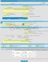 تصویر کوچک آگهی مناقصه عمومی یک مرحله ای مناقصه دیوارکشی اطراف مخزن و تاسیسات کوثر شهر کرمانشاه