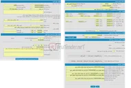 تصویر کوچک آگهی اجاره واحد تجاری در سیتی سنتر قلب شهر