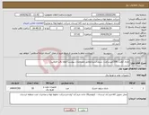 تصویر کوچک آگهی نیاز کالا-باتری 2ولت ،200آمپرساعت ،سیلداسید(مطابق مشخصات پیوست لطفا دقت فرمایید)