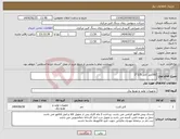 تصویر کوچک آگهی نیاز کالا-200متر کابل 2/5*2