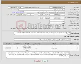 تصویر کوچک آگهی نیاز کالا-تامین هارد دیسک مورد نیاز سرور(بر اساس تعداد و مشخصات فایل پیوست)** هارد ارجینال فقط مورد تایید است**