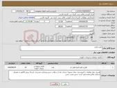 تصویر کوچک آگهی نیاز کالا-کمد اداری 