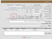 تصویر کوچک آگهی نیاز کالا-شکلات پذیرایی family pack شونیز میکس تلخ و شیرین مربعی