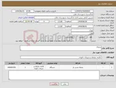 تصویر کوچک آگهی نیاز کالا-یخچال
