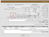 تصویر کوچک آگهی نیاز کالا-ست لوله ونتیلاتور پرتابل تک شیلنگه تعداد 300 عدد ست لوله ونتیلاتور پرتابل دو شیلنگه اکسیژن تعداد 100 عدد 