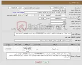 تصویر کوچک آگهی نیاز کالا-1-خرید تعداد 4 عدد هارداینترنال لپتابی 2 ترابایت مدل ST2000LM007 مرجع سازنده seagate با گارانتی معتبر 
