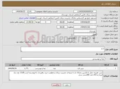 تصویر کوچک آگهی نیاز کالا-شیر 