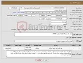 تصویر کوچک آگهی نیاز کالا-خرید یک دستگاه کولر اسپلیت 24000