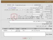 تصویر کوچک آگهی نیاز کالا-کولر گازی ایستاده 36000 اینورتر دوگانه
