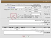 تصویر کوچک آگهی نیاز کالا-دستکش معاینه لاتکس مدیوم