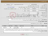 تصویر کوچک آگهی نیاز کالا-ساعت هوشمند برند شیائومی با گارانتی معتبر-مناسب برای ورزش-شمارش ضربان قلب-پایش وضعیت تعداد: 800 عدد-(400 عدد مشکی/400 عدد سفید یا نقره ای)