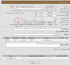 تصویر کوچک آگهی نیاز کالا-فیله مرغ تازه حتما حتما کشتار روز هفته ای 500 کیلو باید آورده شود.از بارگزاری قیمت فیله منجمد اجتناب گردد