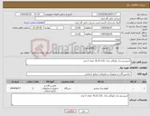 تصویر کوچک آگهی نیاز کالا-اسپرسو ساز دلونگی مدل .22.110.B- تعداد 2 عدد