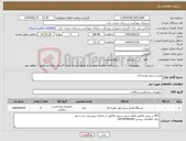 تصویر کوچک آگهی نیاز کالا-فشار سنج عقربه ای