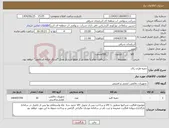 تصویر کوچک آگهی نیاز کالا-جعبه فلزی راک