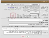 تصویر کوچک آگهی نیاز کالا-میز گالوانیزه