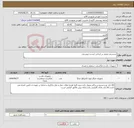 تصویر کوچک آگهی نیاز کالا-سیستم صوتی بر اساس لیست پیوستی