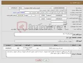 تصویر کوچک آگهی نیاز کالا-cvcبزرگسال 3 راه