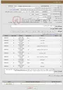 تصویر کوچک آگهی نیاز کالا-خرید تجهیزات سالن همایش
