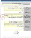 تصویر کوچک آگهی ۱۸۰۰۰ متر ممسنی ۱۴۰۴/۳۸