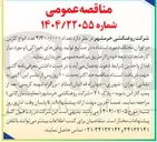 تصویر کوچک آگهی خرید تعداد ۴/۳۰۰/۰۰۰ عدد انواع کارتن در اوزان مختلف 