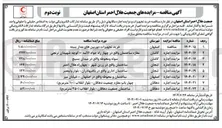 تصویر کوچک آگهی اجاره مغازه ساختمان