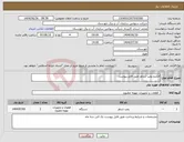 تصویر کوچک آگهی نیاز کالا-الکترو پمپ شناور طبق فایل پیوست