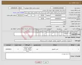 تصویر کوچک آگهی نیاز کالا-کیس کامپوتر