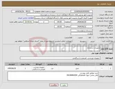 تصویر کوچک آگهی نیاز کالا-تجهیزات بدنسازی
