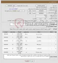تصویر کوچک آگهی نیاز کالا-دوربین وتجهیزات دوربینهای نظارتی وحفاظتی سطح شهرطبق مشخصات فنی پیوست تحویل درشهراراک بصورت فوری شرکتهایی که اجناس اماده تحویل دارند شرکت نمایند