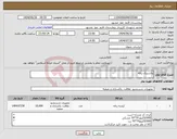 تصویر کوچک آگهی نیاز کالا-پلاستیک زباله
