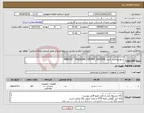 تصویر کوچک آگهی نیاز کالا- سوئیچ کنترل فشار DANFOSS" PRESSURE CONTROL SWITCHE
