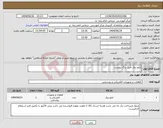 تصویر کوچک آگهی نیاز کالا-تابلو برق طبق برگ پیوست