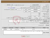 تصویر کوچک آگهی نیاز کالا-شیر پاکتی یک لیتری پر چرب به مقدار4100عدد 