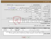 تصویر کوچک آگهی نیاز کالا-اتصالات