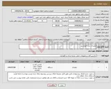 تصویر کوچک آگهی نیاز کالا-لیفتراک دیزل کوماتسو