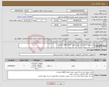 تصویر کوچک آگهی نیاز کالا-خرید مودم دات بیز تک پورت جهت اتصال mpls مخابرات
