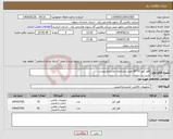 تصویر کوچک آگهی نیاز کالا-قفل آویز 32*38 طبق مشخصات وشرایط پیوست