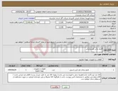 تصویر کوچک آگهی نیاز کالا-فلنچ بازکن هیدرولیکی
