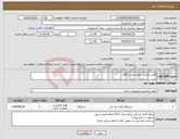 تصویر کوچک آگهی نیاز کالا-کاغذ خردکن نیکیتا مدل 9511