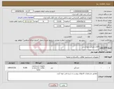 تصویر کوچک آگهی نیاز کالا-اقلام مصرفی بهداشتی