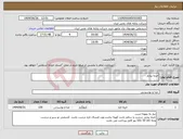 تصویر کوچک آگهی نیاز کالا-خرما پیارم