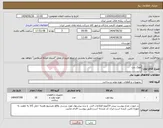 تصویر کوچک آگهی نیاز کالا-هوک بلت
