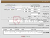 تصویر کوچک آگهی نیاز کالا-1000گیلوگرم گوشت منجمد برزیلی (ران)