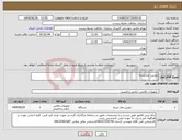 تصویر کوچک آگهی نیاز کالا-دوربین مداربسته