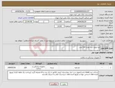 تصویر کوچک آگهی نیاز کالا-نخ اتیلون تیپ تعداد 120 عدد 