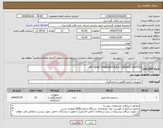 تصویر کوچک آگهی نیاز کالا-P/F LEVEL TRANSMITTER & CONTROL SWITCH