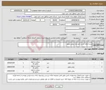 تصویر کوچک آگهی نیاز کالا-بسته های تست نانو ذرات روغن موتور
