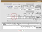 تصویر کوچک آگهی نیاز کالا-پنکه پایه بلند مدل ADO تعداد 7 دستگاه