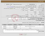 تصویر کوچک آگهی نیاز کالا-اP/F "SOLAR" GAS TURBINE قطعات توربین سولار ساترن mdg1200 